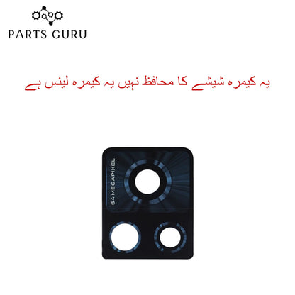 Vivo V20 Camera Glass || Vivo V20 camera lens || Vivo V20 camera glass || Parts Guru