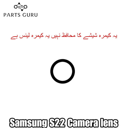 Samsung S22 Camera Glass || Samsung S22 camera lens || Samsung S22 camera glass || Parts Guru
