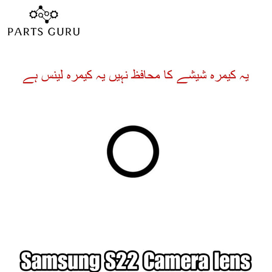 Samsung S22 Camera Glass || Samsung S22 camera lens || Samsung S22 camera glass || Parts Guru