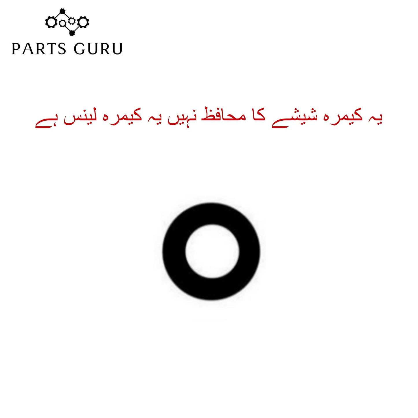 Huawei Honor 8c Camera Glass || Huawei honor 8c camera lens || Huawei Honor 8c camera glass || Parts Guru