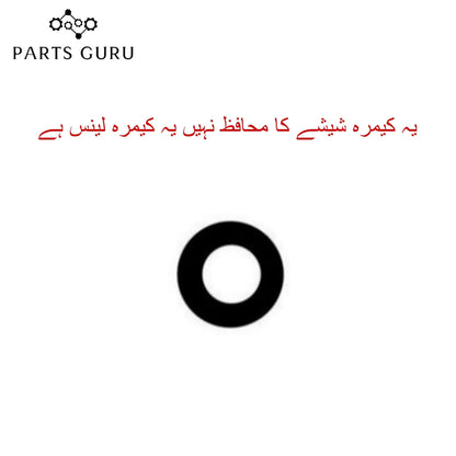 Huawei Honor 8c Camera Glass || Huawei honor 8c camera lens || Huawei Honor 8c camera glass || Parts Guru