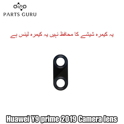 Huawei Y9 prime 2019 Camera Glass || Huawei Y9 prime 2019 camera lens || Huawei y9 prime 2019 camera glass || Parts Guru