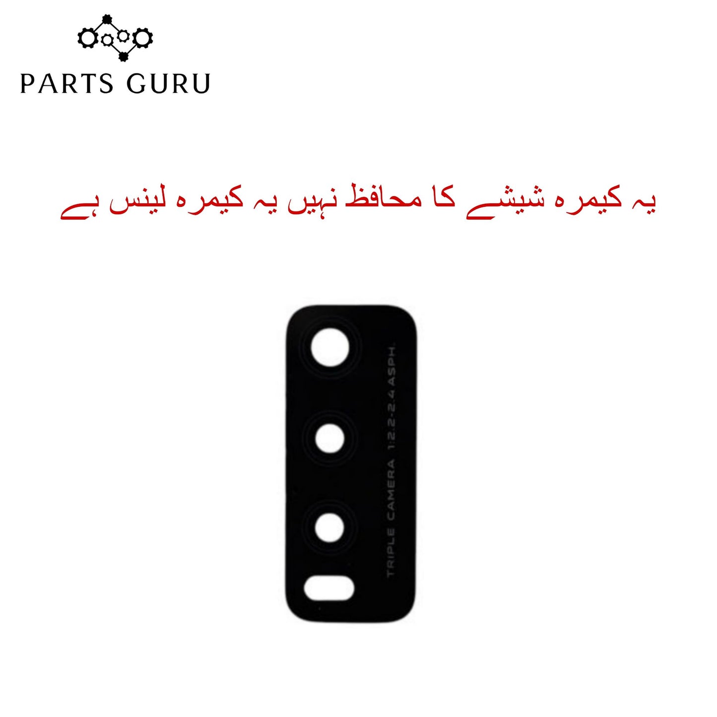 Vivo Y20 Camera Glass || Vivo y20 camera lens || Vivo Y20 camera glass || Parts Guru