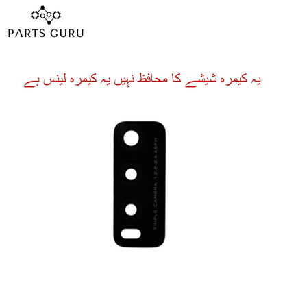 Vivo Y20 Camera Glass || Vivo y20 camera lens || Vivo Y20 camera glass || Parts Guru