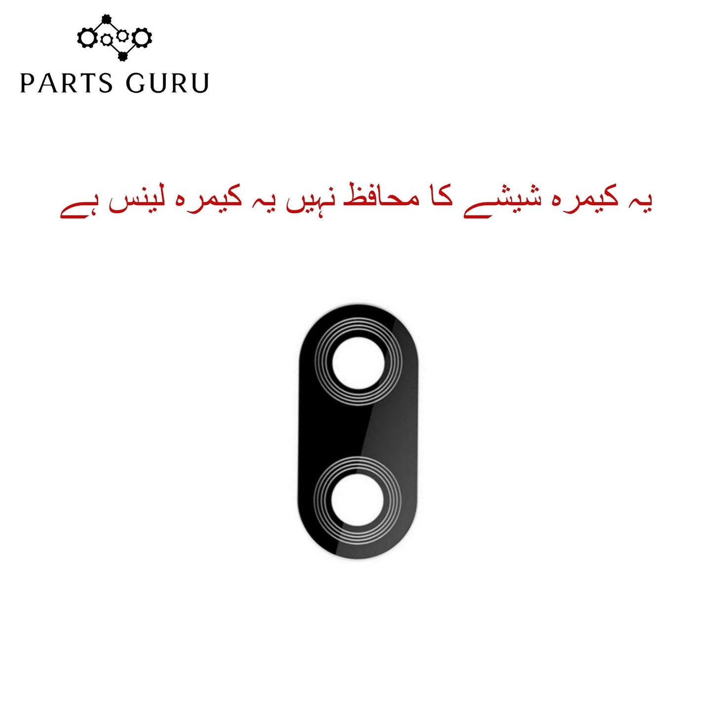 Huawei P10 lite Camera Glass || Huawei P10 lite camera lens || Huawei p10 lite camera glass || Parts Guru