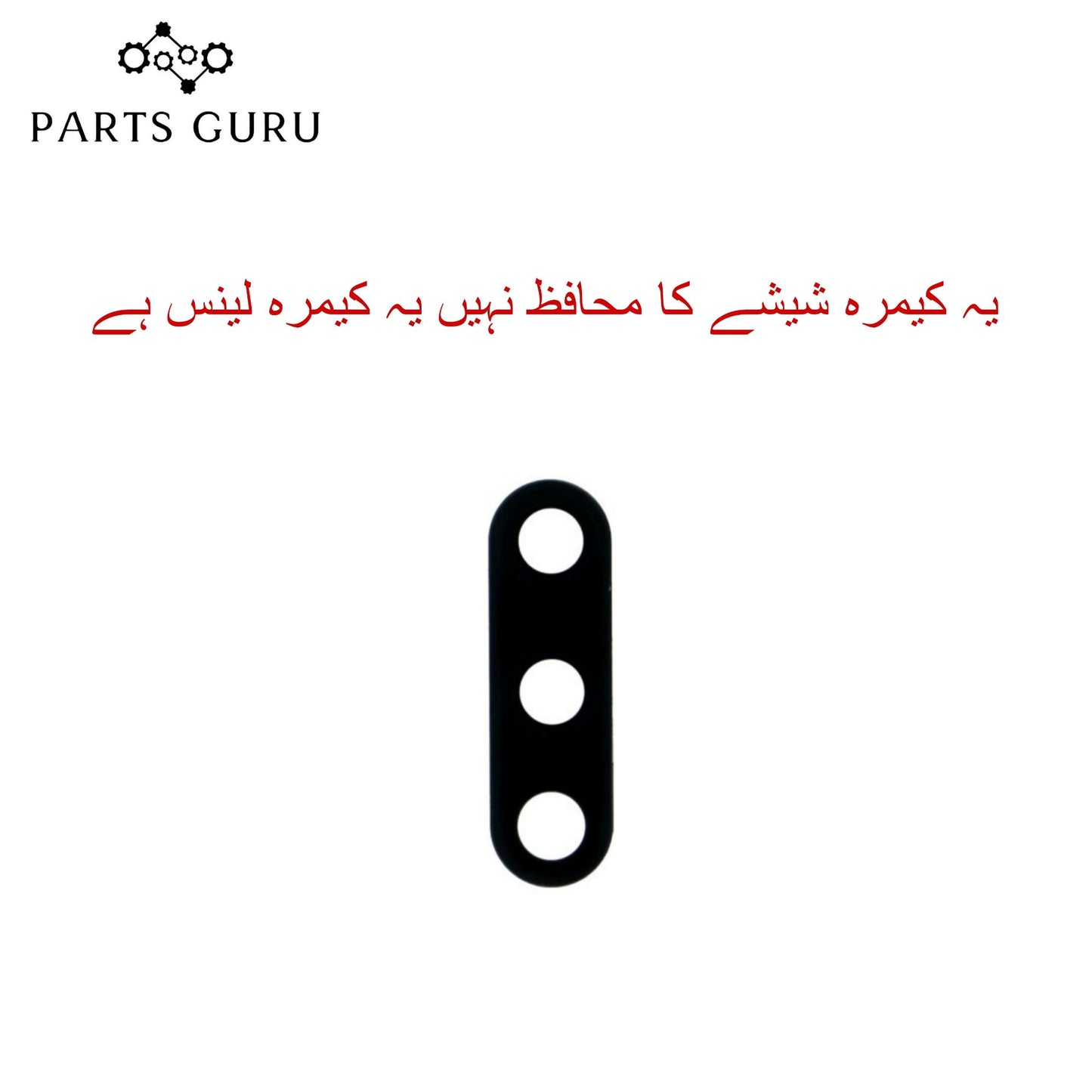 Huawei Y7-2018 Camera Glass || Huawei Y7-2018 camera lens || Huawei y7-2018 camera glass || Parts Guru