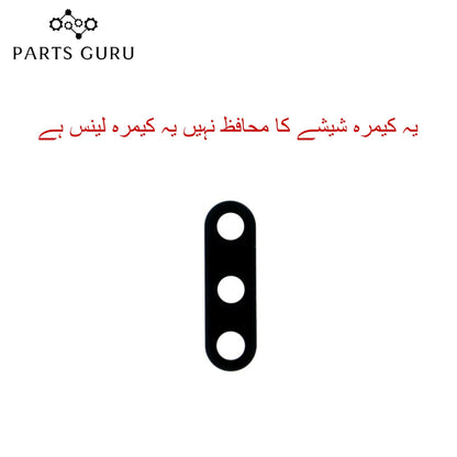 Huawei Y7-2018 Camera Glass || Huawei Y7-2018 camera lens || Huawei y7-2018 camera glass || Parts Guru