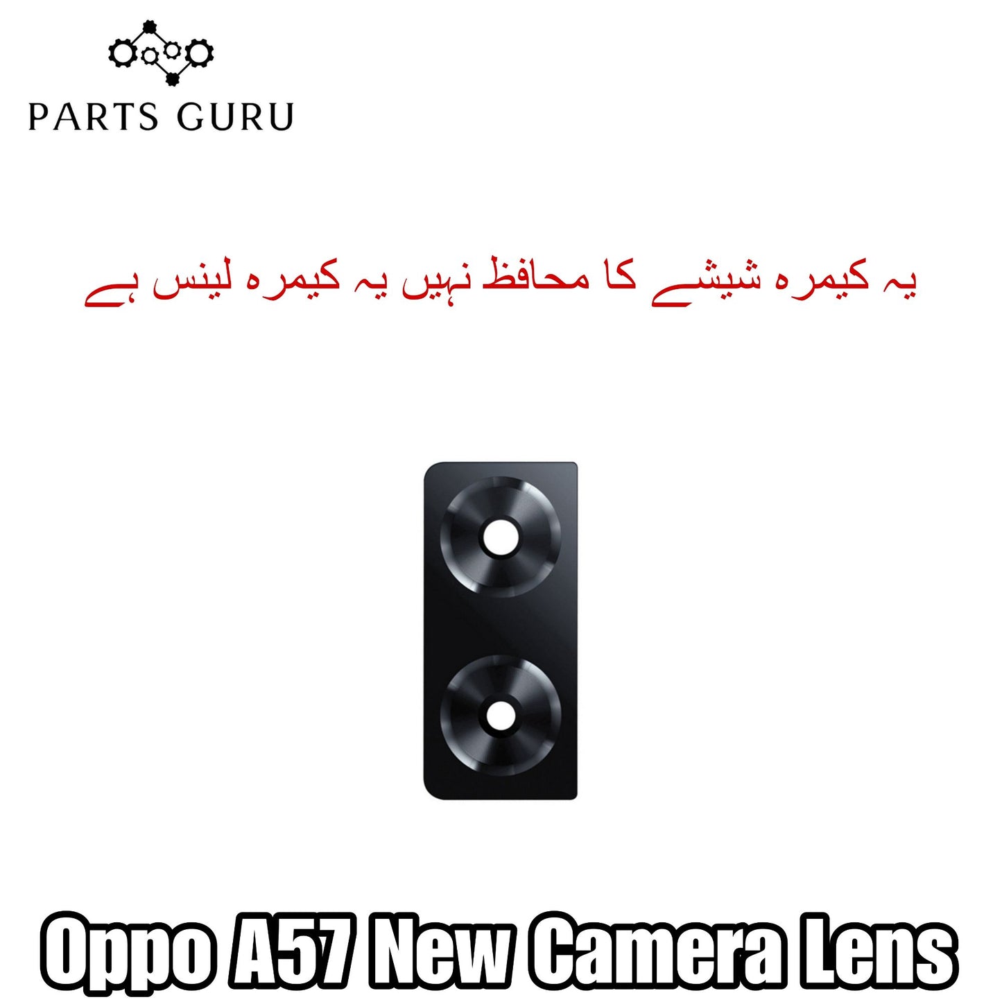 Oppo A57 new Camera Glass || Oppo A57 new camera lens || Oppo A57 new camera glass || Parts Guru