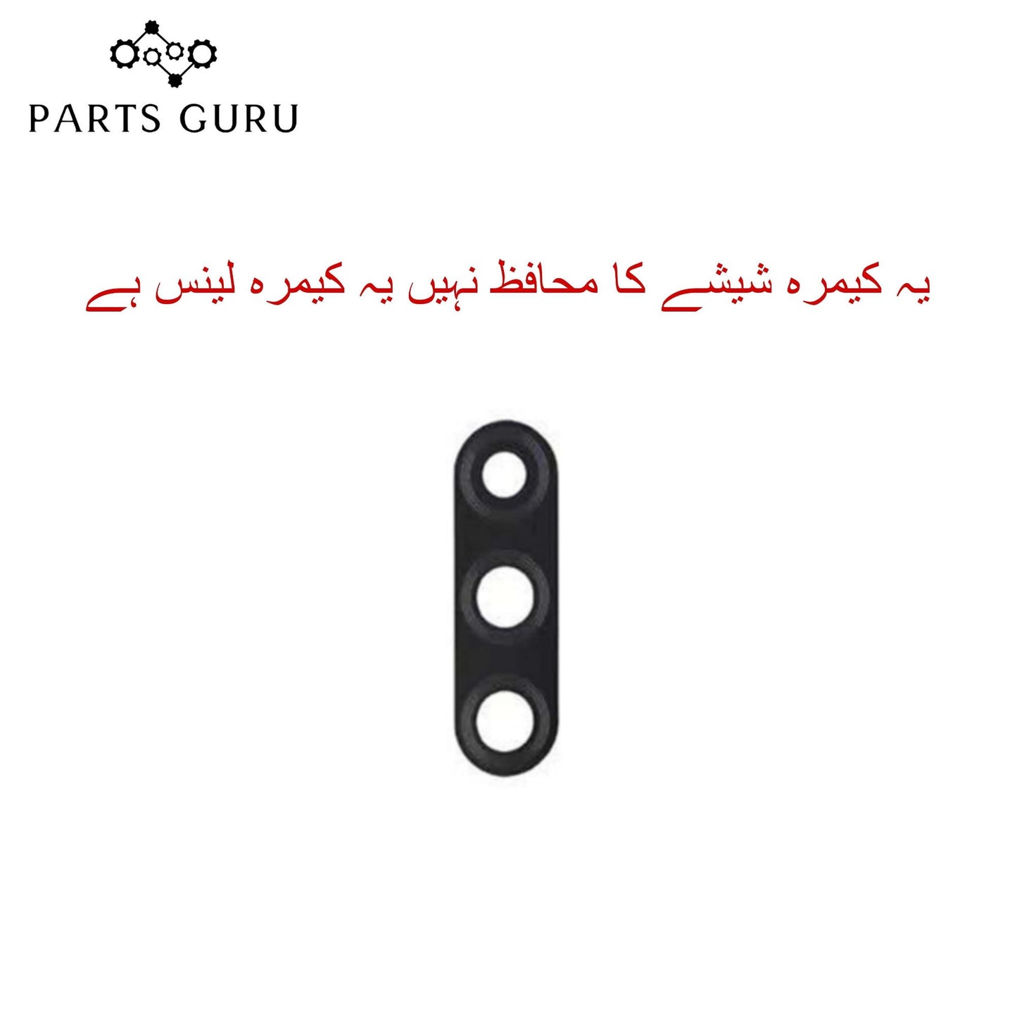 Huawei Y9 prime 2019 Camera Glass || Huawei Y9 prime 2019 camera lens || Huawei y9 prime 2019 camera glass || Parts Guru