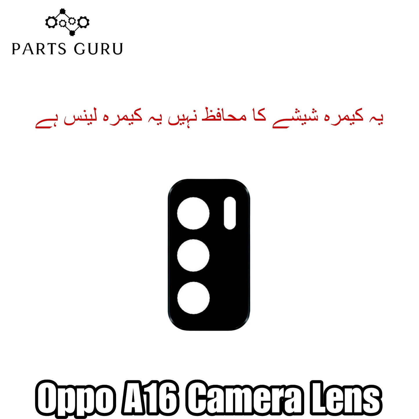 Oppo A16 Camera Glass || Oppo A16 camera lens || Oppo A16 camera glass || Parts Guru