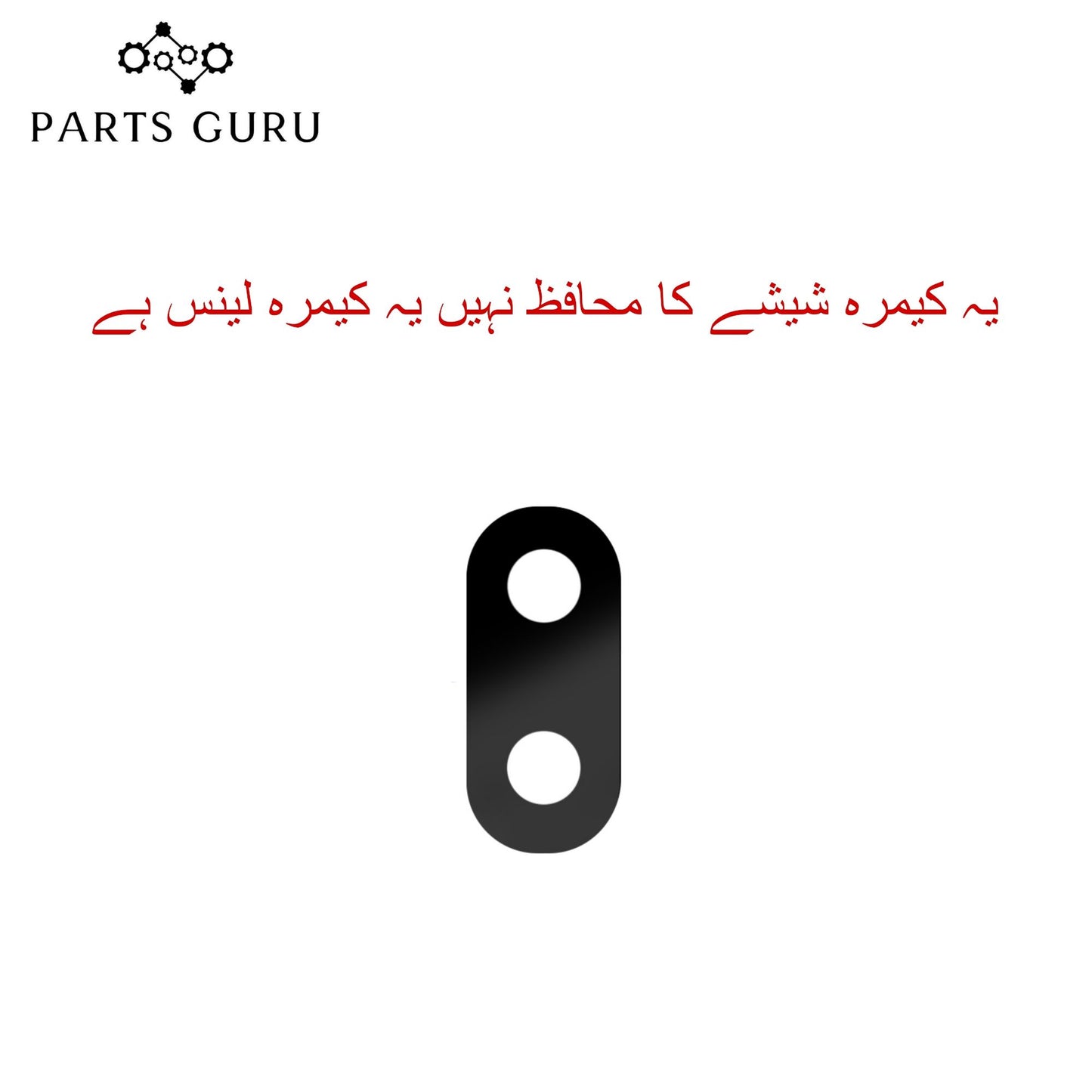 Samsung A02 Camera Glass || Samsung A02 camera lens || Samsung A02 camera glass || Parts Guru