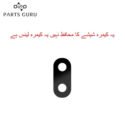 Samsung A02 Camera Glass || Samsung A02 camera lens || Samsung A02 camera glass || Parts Guru