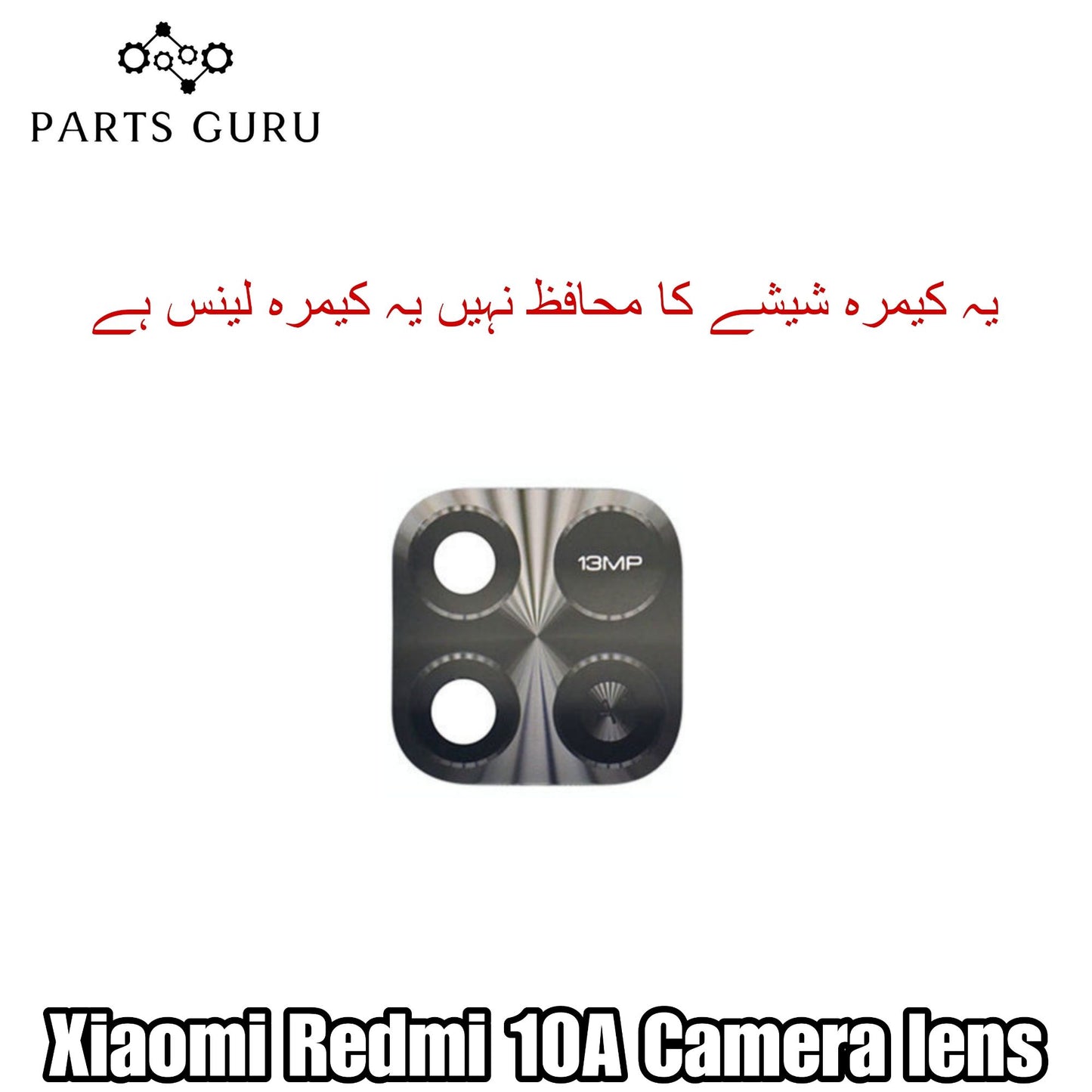 Xiaomi Redmi 10A Camera Glass || Xiaomi Redmi 10A camera lens || Xiaomi Redmi 10A camera glass || Parts Guru