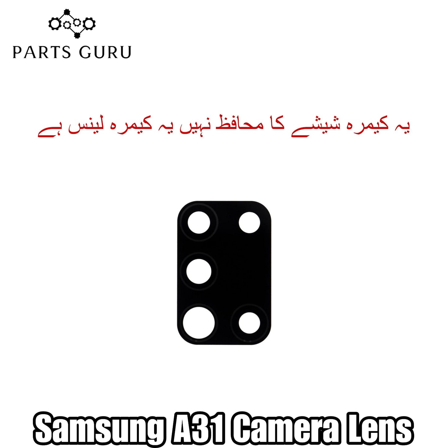 Samsung A31 Camera Glass || Samsung A31 camera lens || Samsung A31 camera glass || Parts Guru