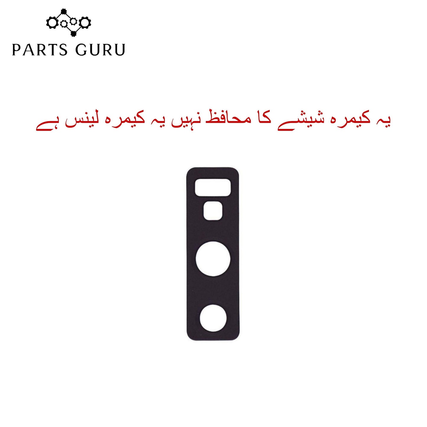Samsung Note 9 Camera Glass || Samsung note 9 camera lens || Samsung Note 9 camera glass || Parts Guru