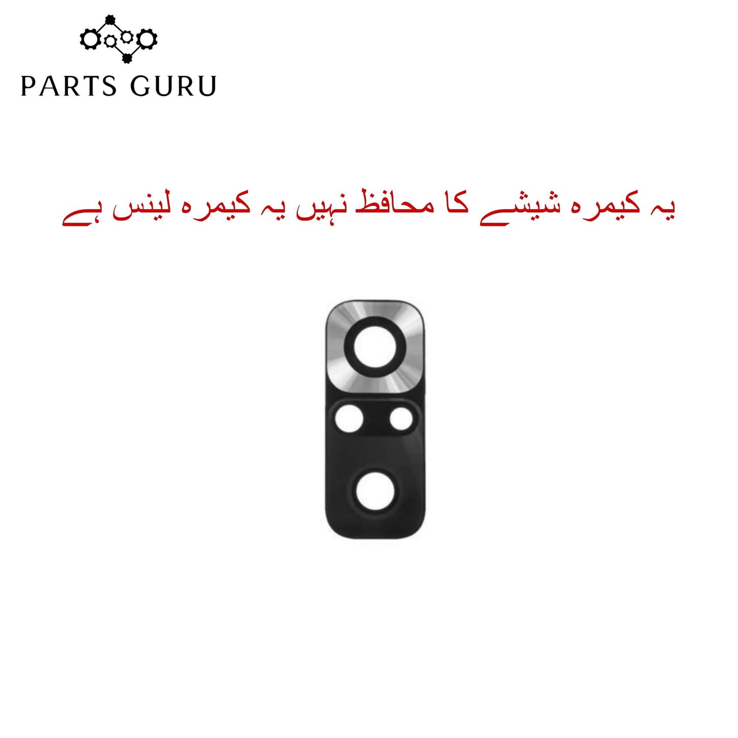 Xiaomi Note 10 4G Camera Glass || Xiaomi Note 10 4g camera lens || Xiaomi note 10 4g camera glass || Parts Guru