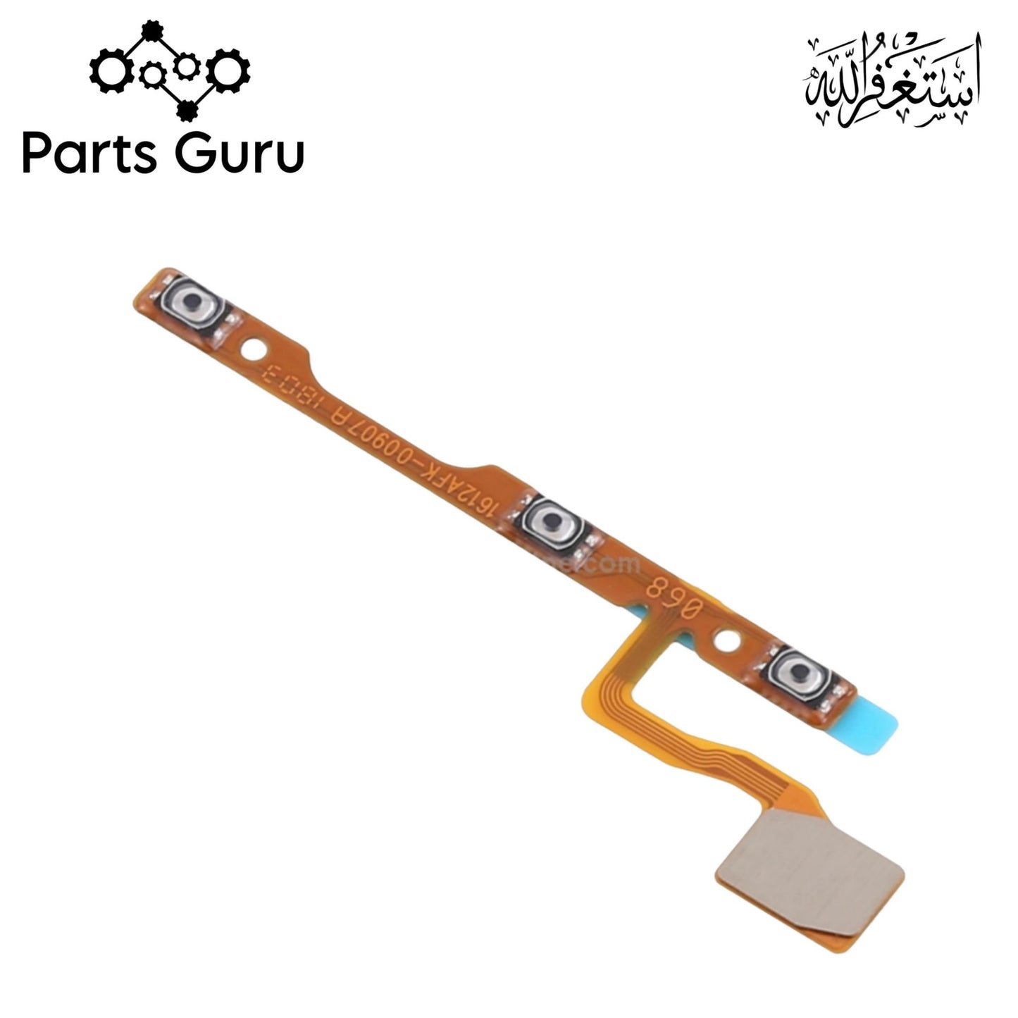 Vivo Y67 Power Volume Button Flex || Vivo y67 on off volume button strip || Y67 on off volume button strip || Parts Guru