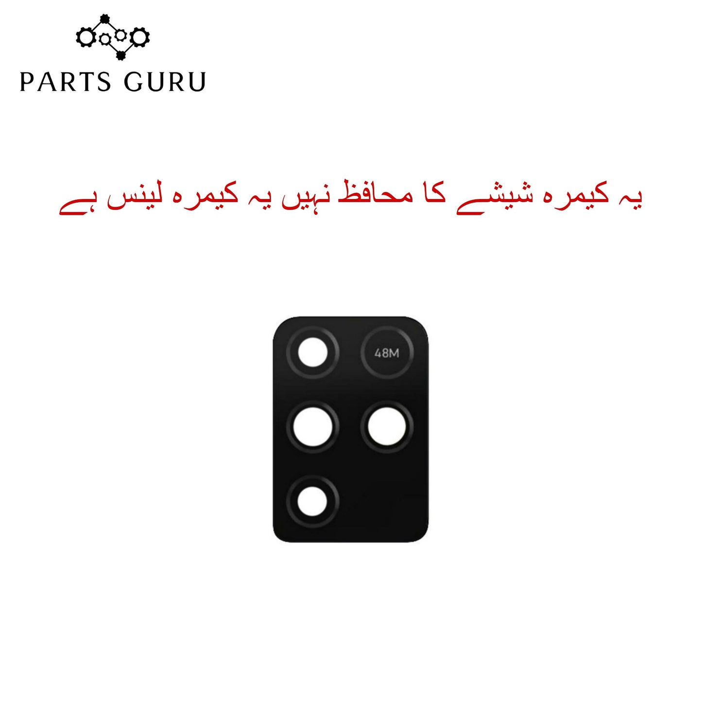 Infinix Note 10 pro (x697) Camera Glass || Infinix Note 10 pro camera lens || Infinix Note 10 pro (x697) camera glass || Parts Guru