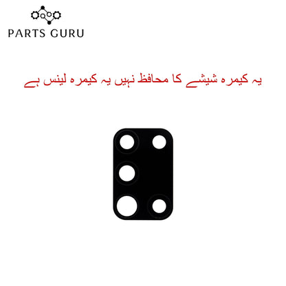 Samsung A31 Camera Glass || Samsung A31 camera lens || Samsung A31 camera glass || Parts Guru