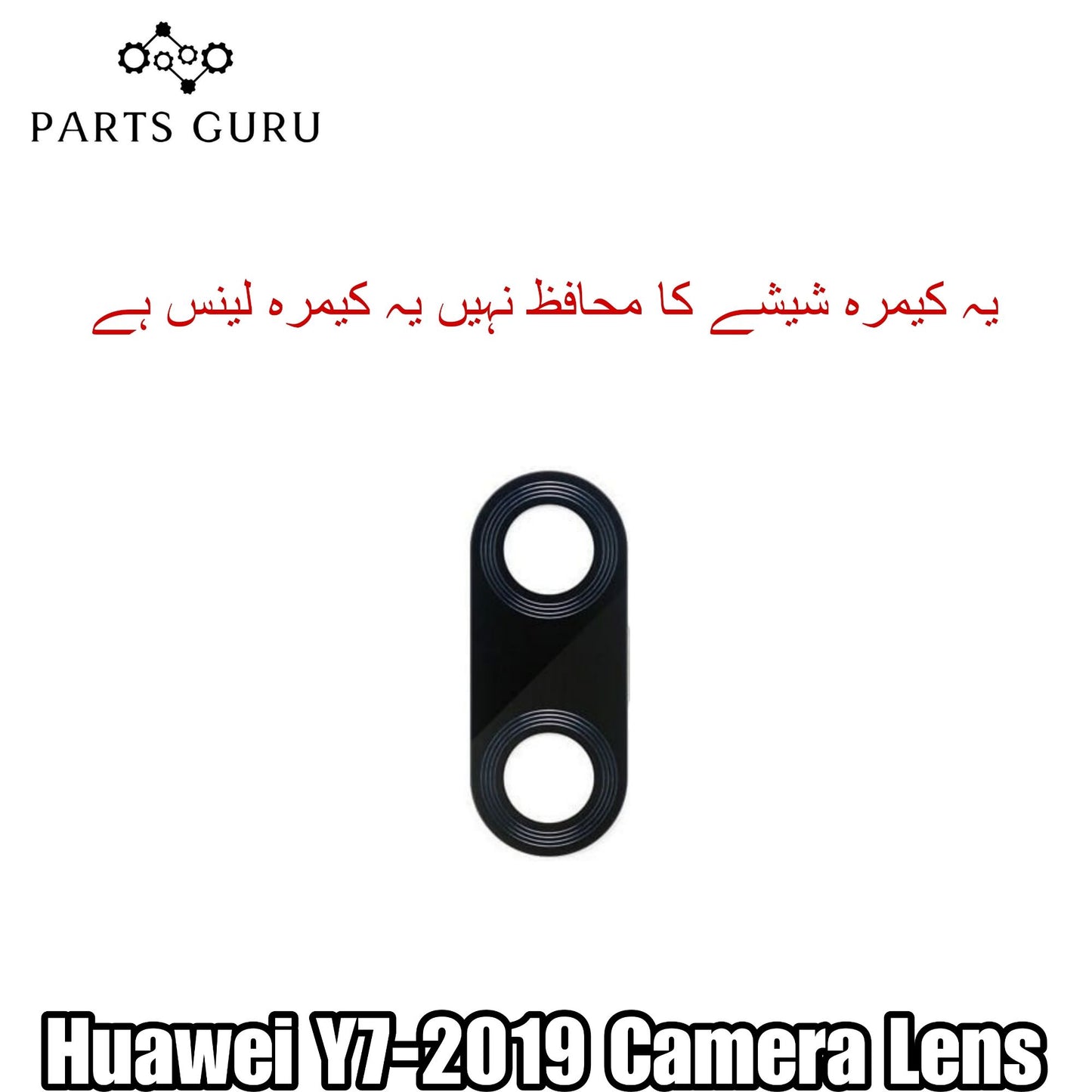 Huawei Y7-2019 Camera Glass || Huawei Y7-2019 camera lens || Huawei y7-2019 camera glass || Parts Guru