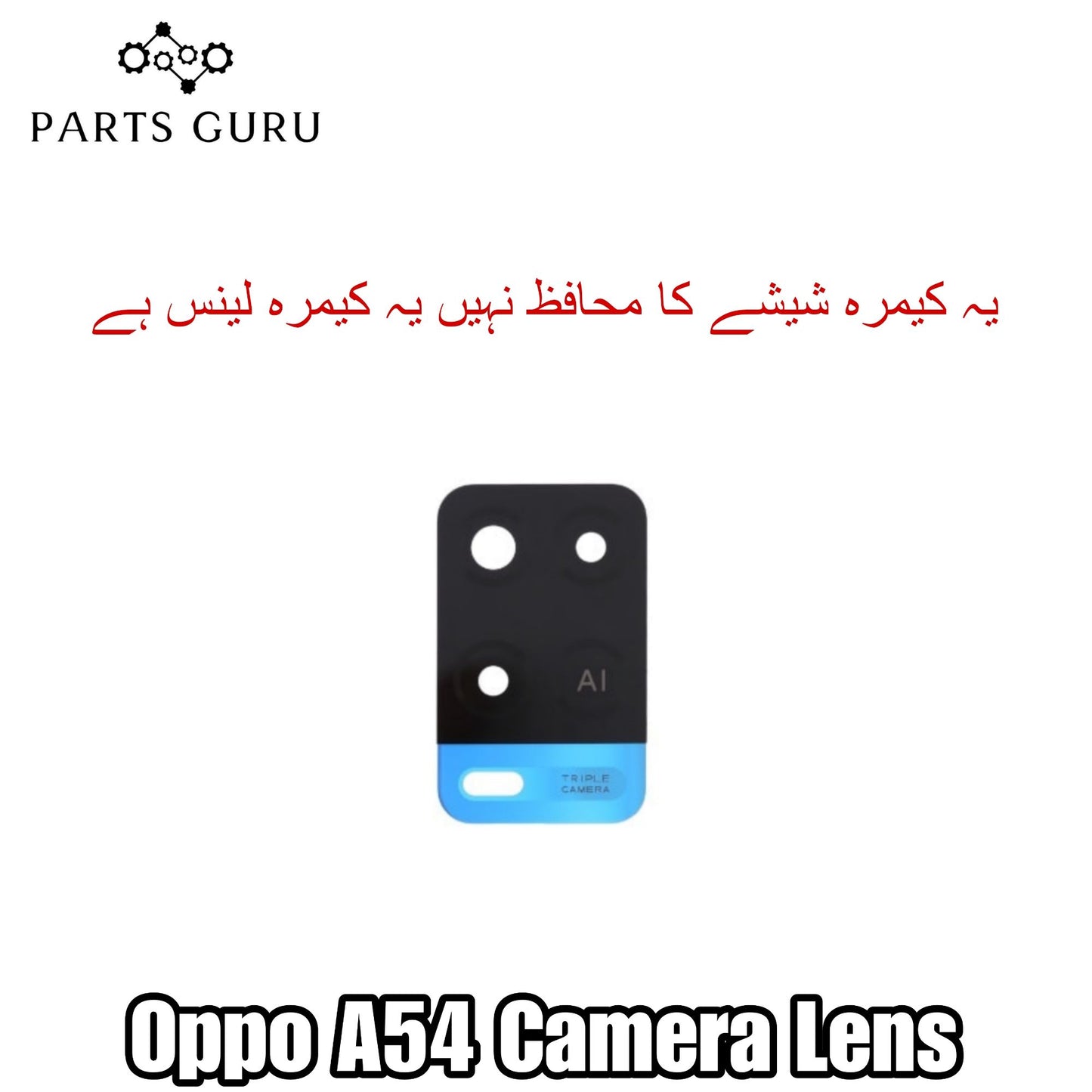 Oppo A54 Camera Glass || Oppo A54 camera lens || Oppo A54 camera glass || Parts Guru