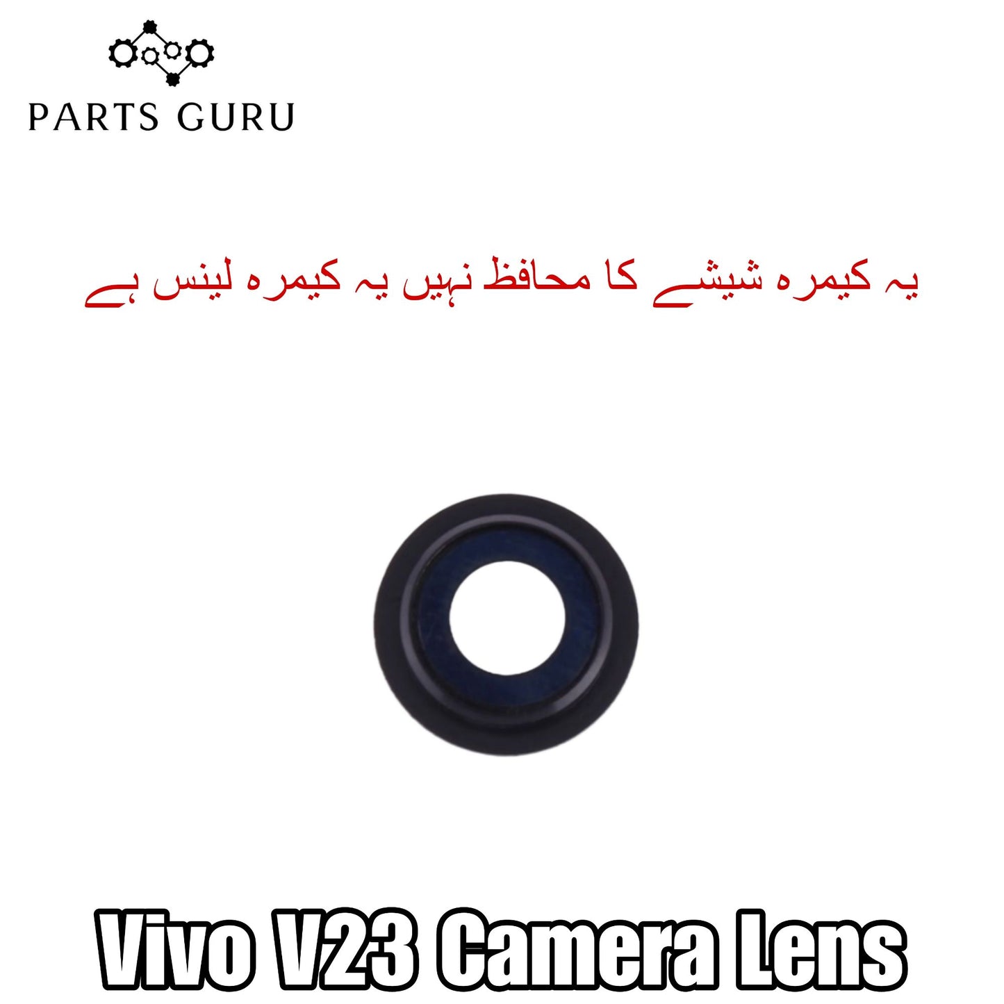 Vivo V23 Camera Glass || Vivo V23 camera lens || Vivo V23 camera glass || Parts Guru
