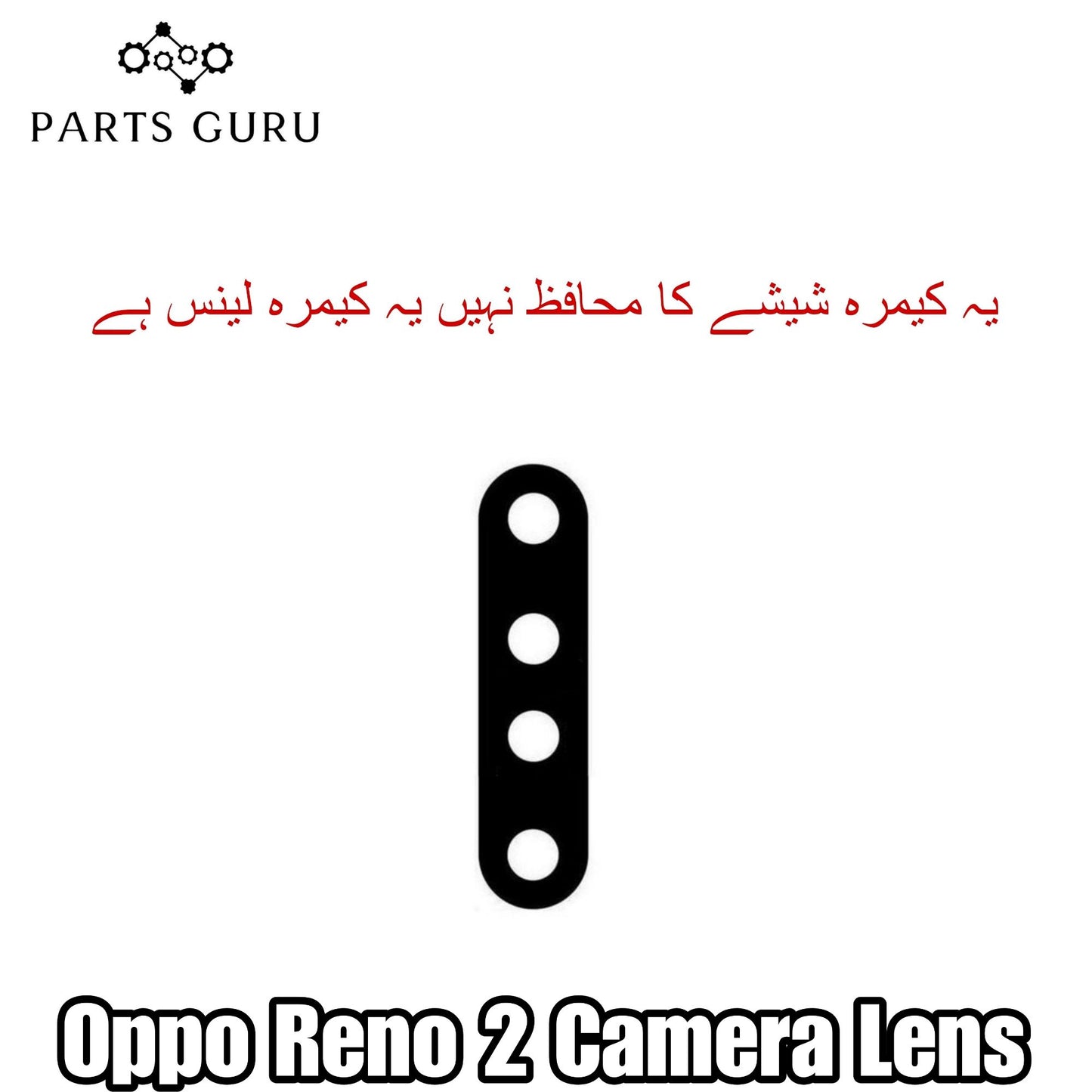 Oppo Reno 2 Camera Glass || Oppo Reno 2 camera lens || Oppo Reno 2 camera glass || Parts Guru