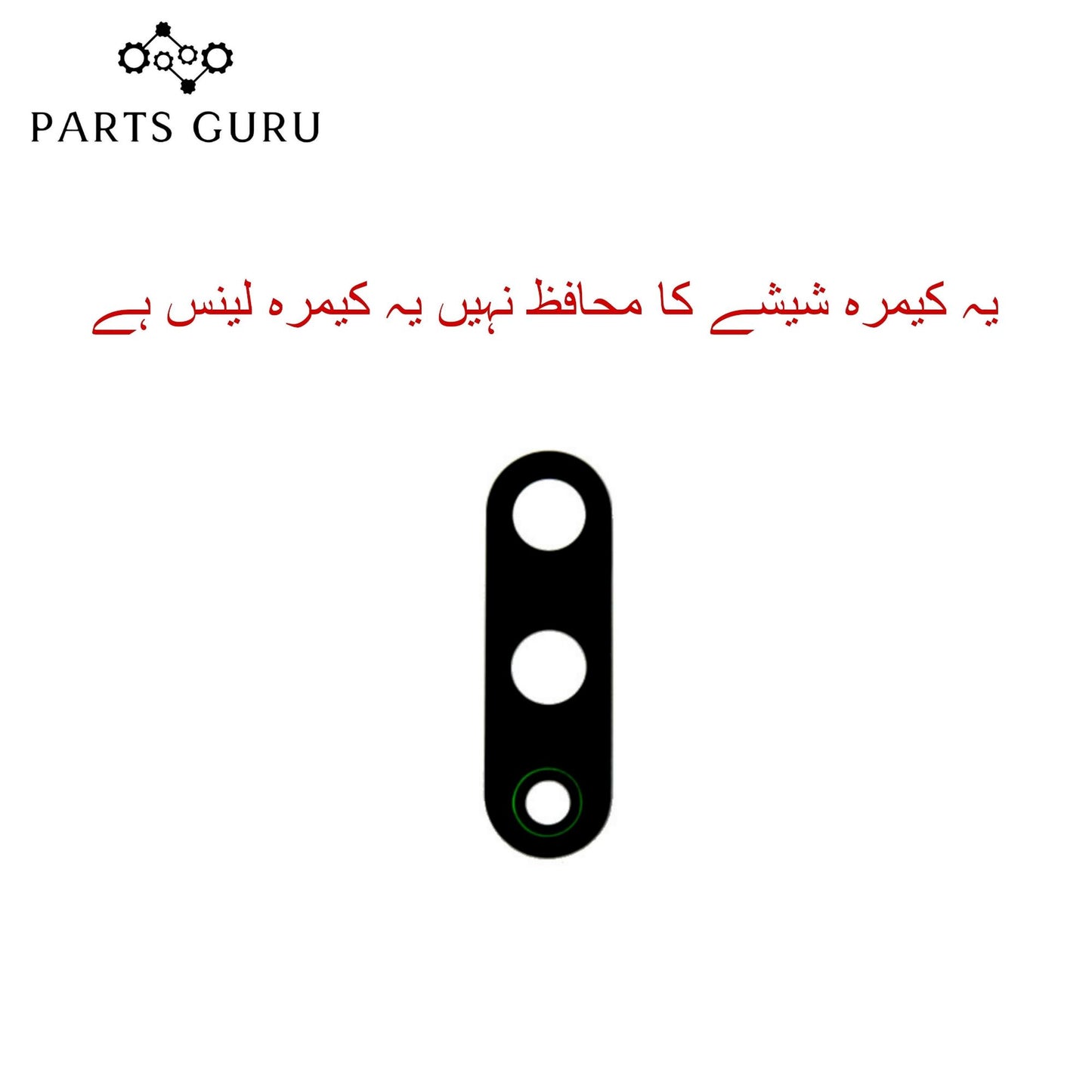 Oppo A5-2020 Camera Glass || Oppo A5-2020 camera lens || Oppo A5-2020 camera glass || Parts Guru
