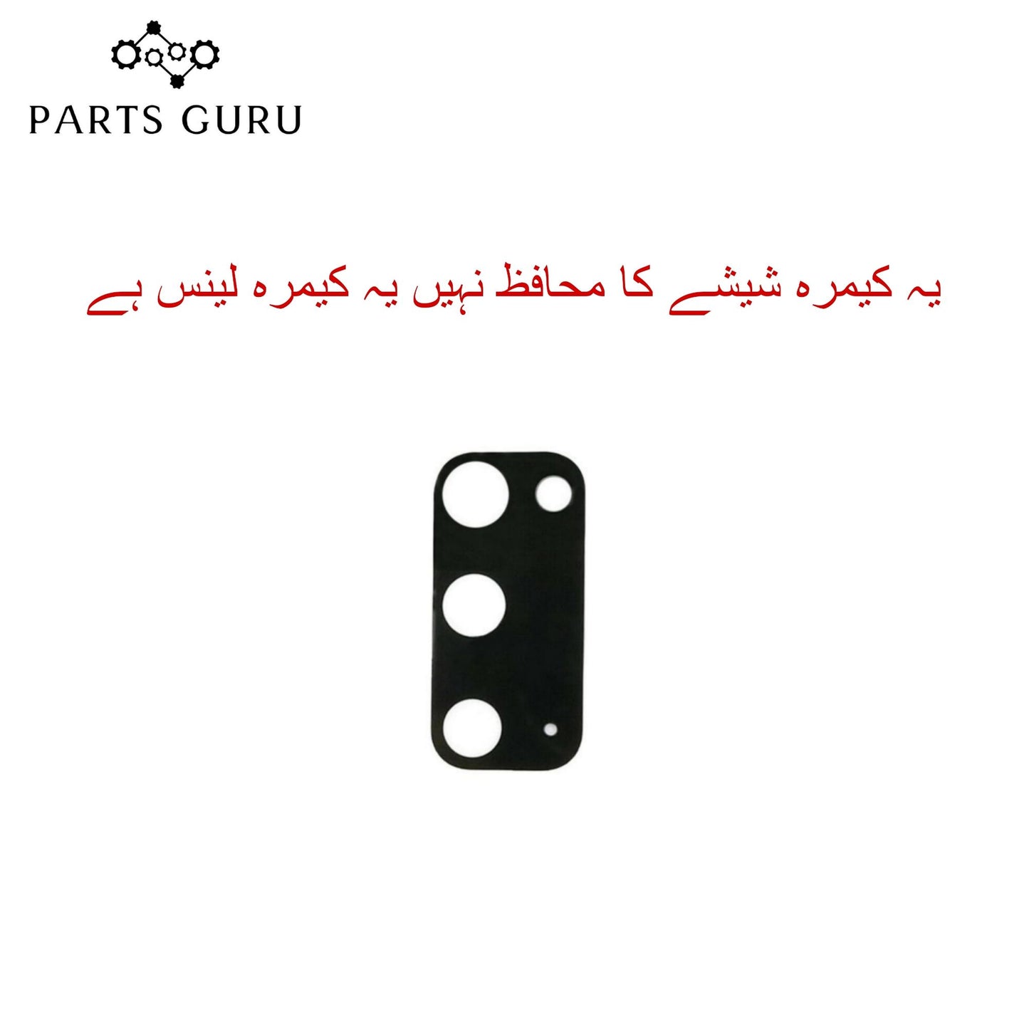 Samsung S20 Camera Glass || Samsung S20 camera lens || Samsung S20 camera glass || Parts Guru