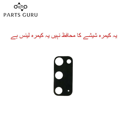Samsung S20 Camera Glass || Samsung S20 camera lens || Samsung S20 camera glass || Parts Guru