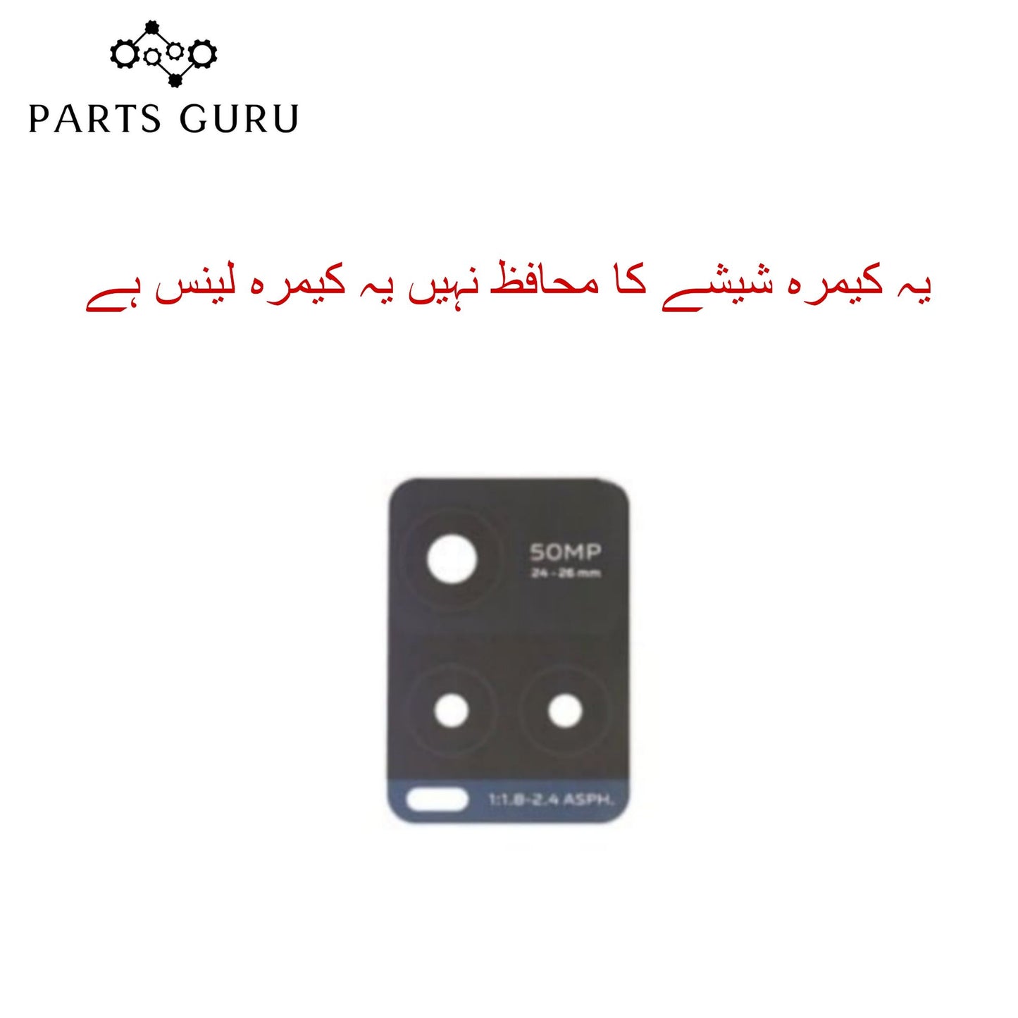 Vivo Y33T Camera Glass || Vivo y33T camera lens || Vivo Y33t camera glass || Parts Guru