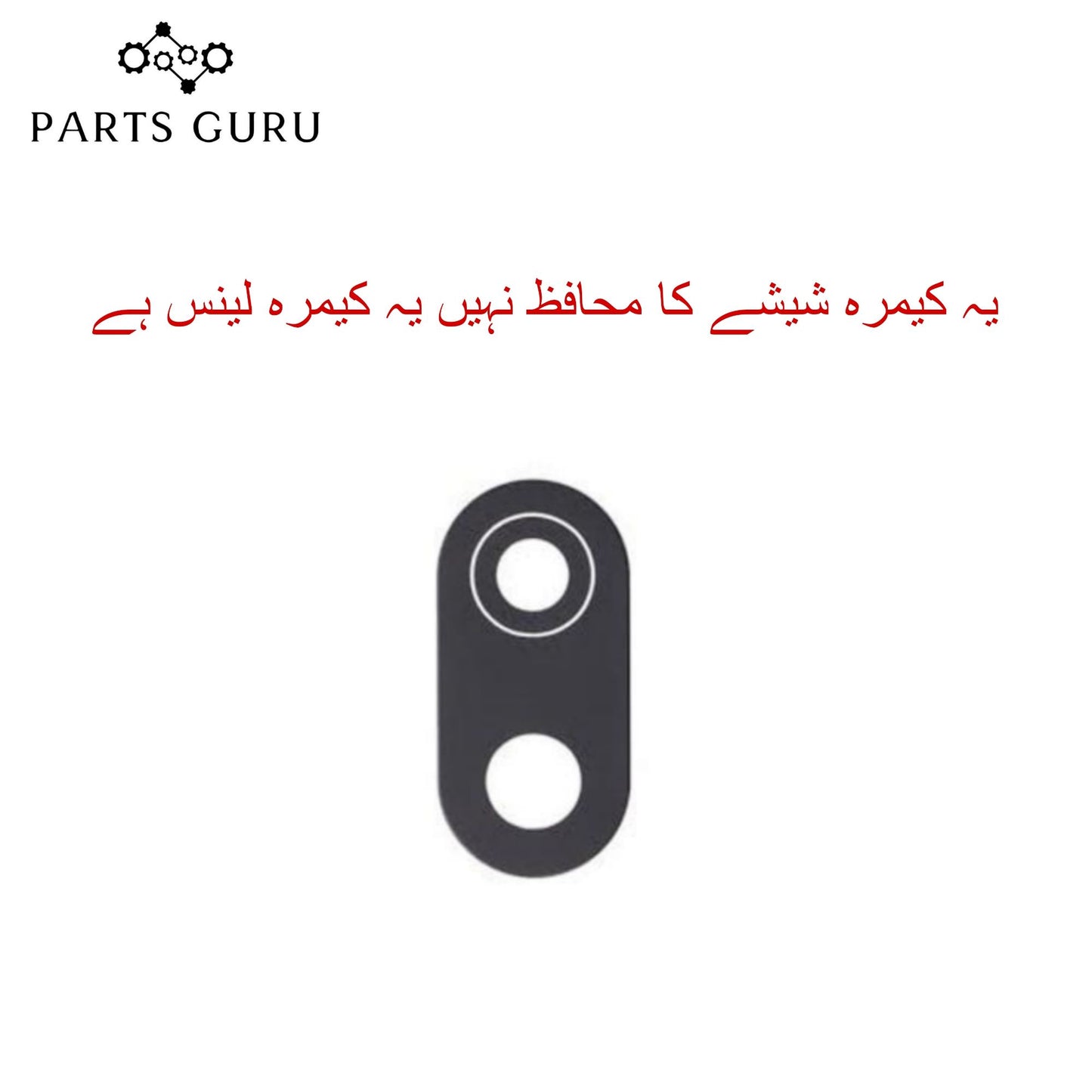 Vivo Y11 Camera Glass || Vivo y11 camera lens || Vivo Y11 camera glass || Parts Guru