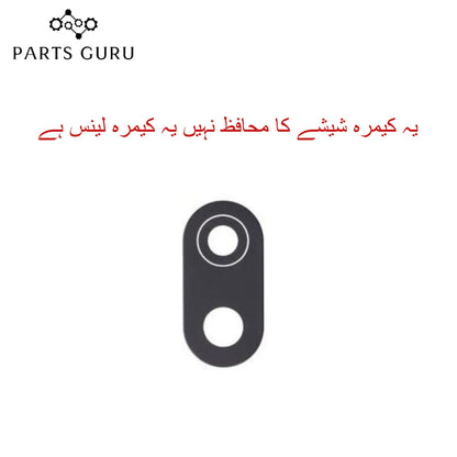 Vivo Y11 Camera Glass || Vivo y11 camera lens || Vivo Y11 camera glass || Parts Guru