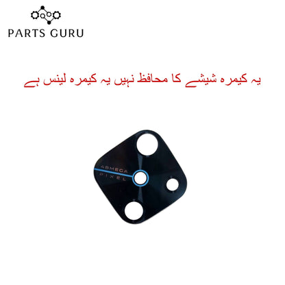 Vivo S1 pro Camera Glass || Vivo S1 pro camera lens || Vivo S1 pro camera glass || Parts Guru