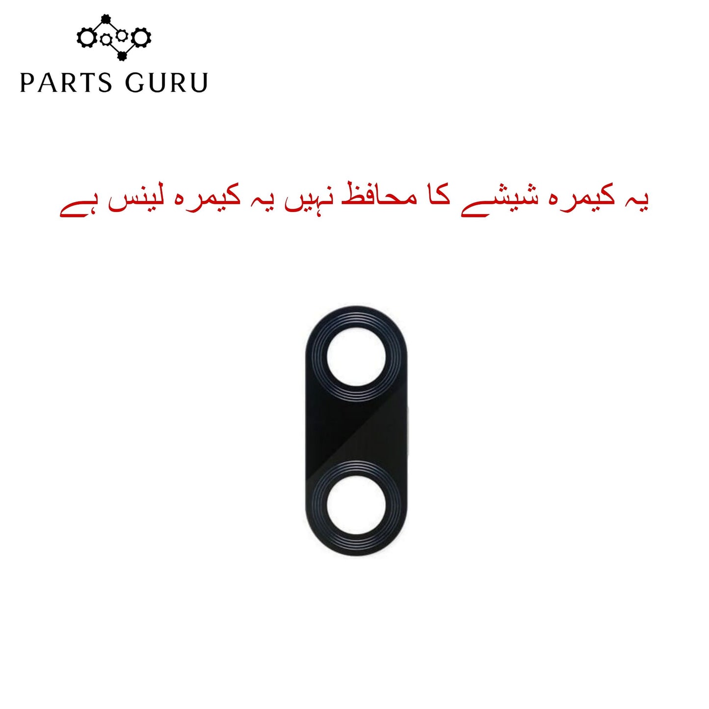 Huawei Y7-2019 Camera Glass || Huawei Y7-2019 camera lens || Huawei y7-2019 camera glass || Parts Guru