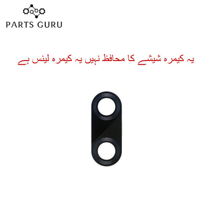 Huawei Y7-2019 Camera Glass || Huawei Y7-2019 camera lens || Huawei y7-2019 camera glass || Parts Guru