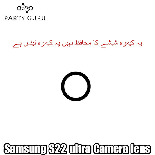 Samsung S22 ultra Camera Glass || Samsung S22 ultra camera lens || Samsung S22 ultra camera glass || Parts Guru