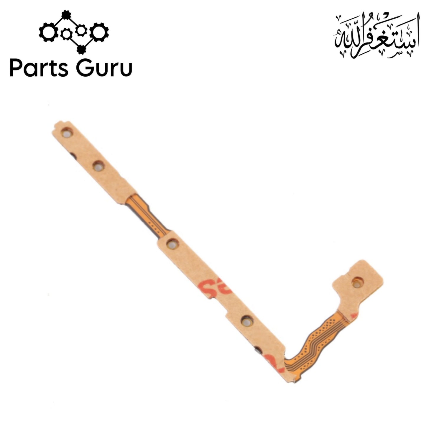 Vivo Y33S V2109 Power & Volume Button Flex  || Vivo y33s power volume button strip || Y33s on off volume button strip || Parts Guru