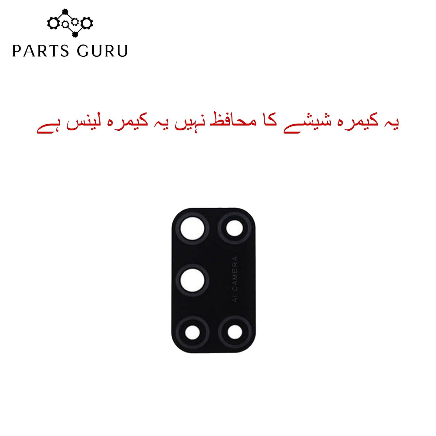 Oppo A52 Camera Glass || Oppo A52 camera lens || Oppo A52 camera glass || Parts Guru