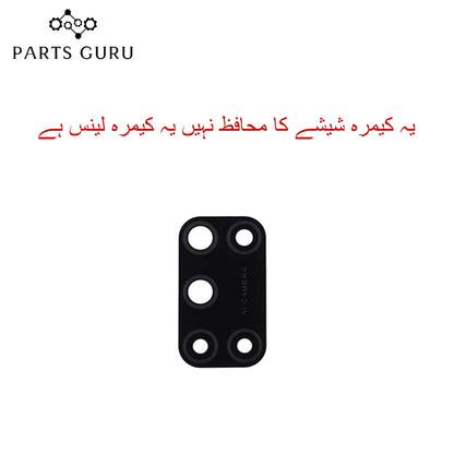 Oppo A52 Camera Glass || Oppo A52 camera lens || Oppo A52 camera glass || Parts Guru