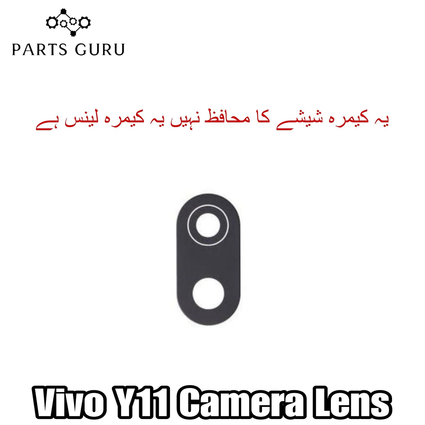 Vivo Y11 Camera Glass || Vivo y11 camera lens || Vivo Y11 camera glass || Parts Guru