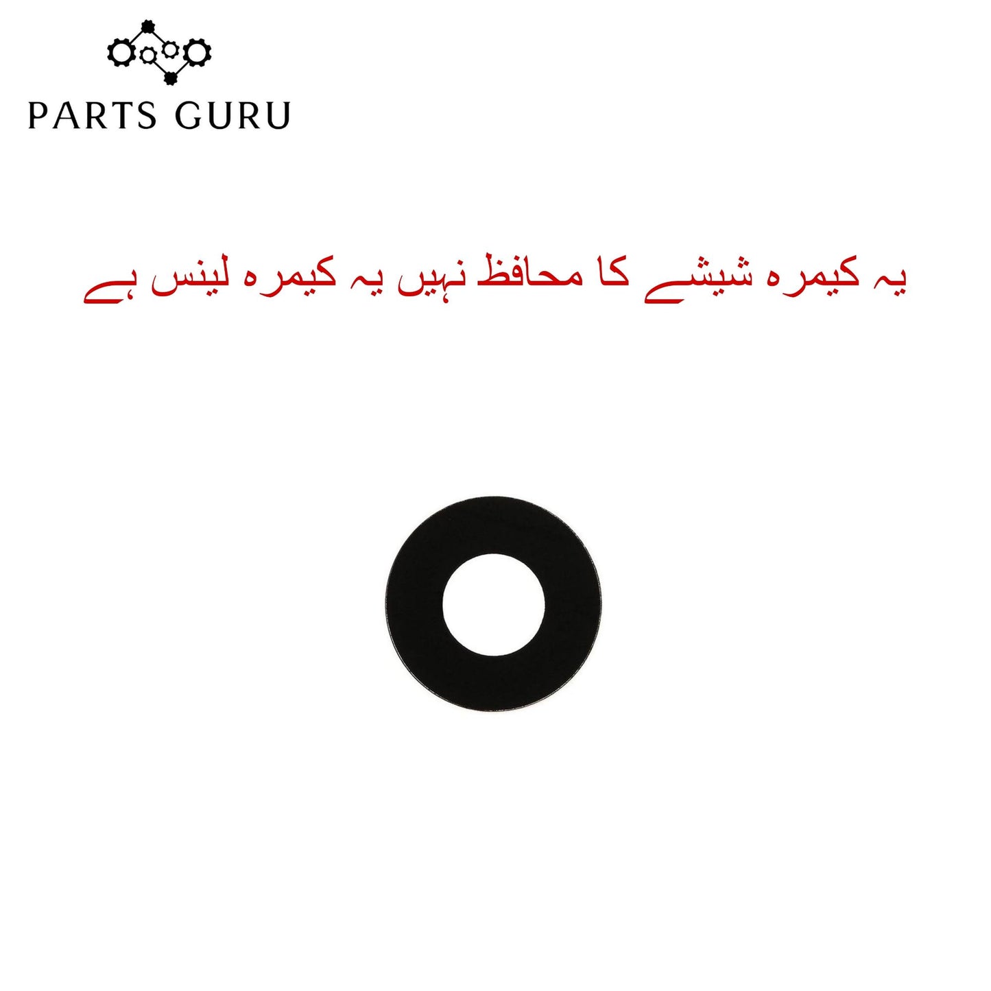 Xiaomi A2 plus Camera Glass || Xiaomi A2 plus camera lens || Xiaomi A2 plus camera glass || Parts Guru