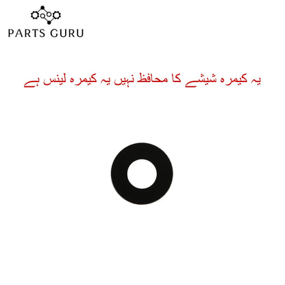 Xiaomi A2 plus Camera Glass || Xiaomi A2 plus camera lens || Xiaomi A2 plus camera glass || Parts Guru