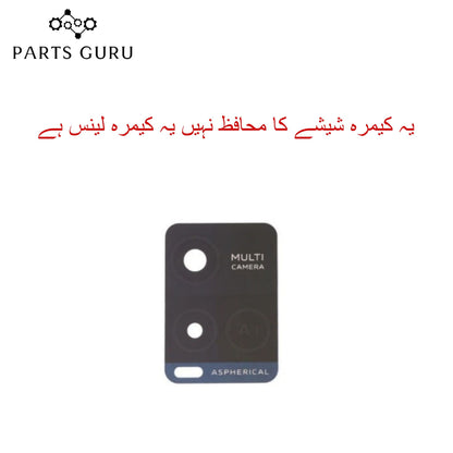 Vivo V21 Camera Glass || Vivo V21 camera lens || Vivo V21 camera glass || Parts Guru