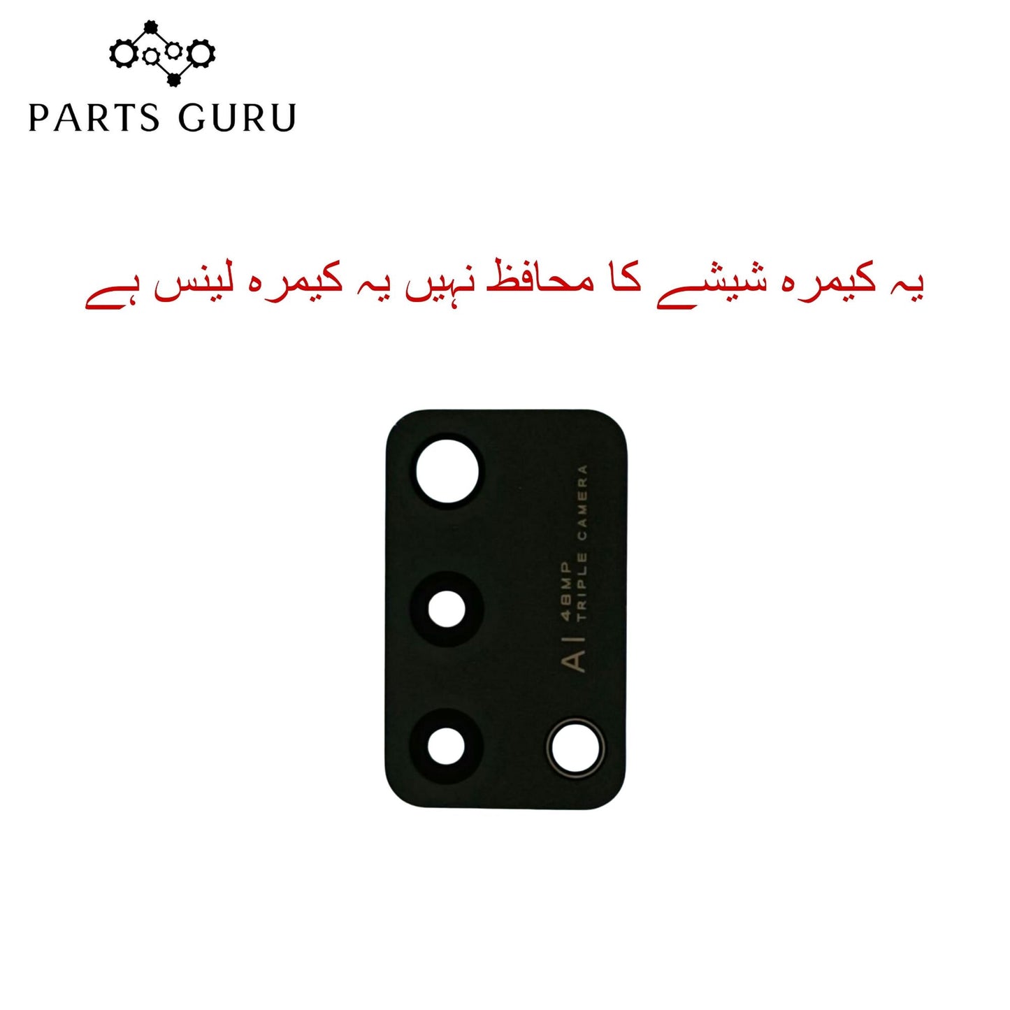 Oppo A95 Camera Glass || Oppo A95 camera lens || Oppo A95 camera glass || Parts Guru