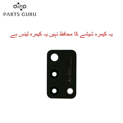 Oppo A95 Camera Glass || Oppo A95 camera lens || Oppo A95 camera glass || Parts Guru