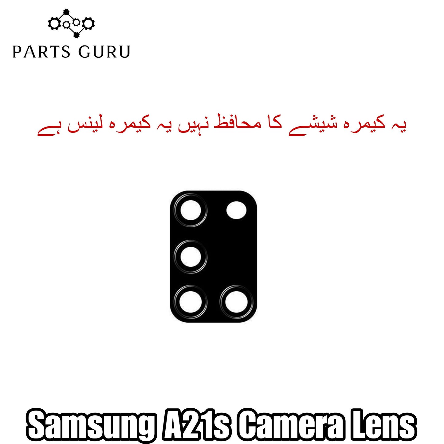 Samsung A21s Camera Glass || Samsung A21s camera lens || Samsung A21s camera glass || Parts Guru