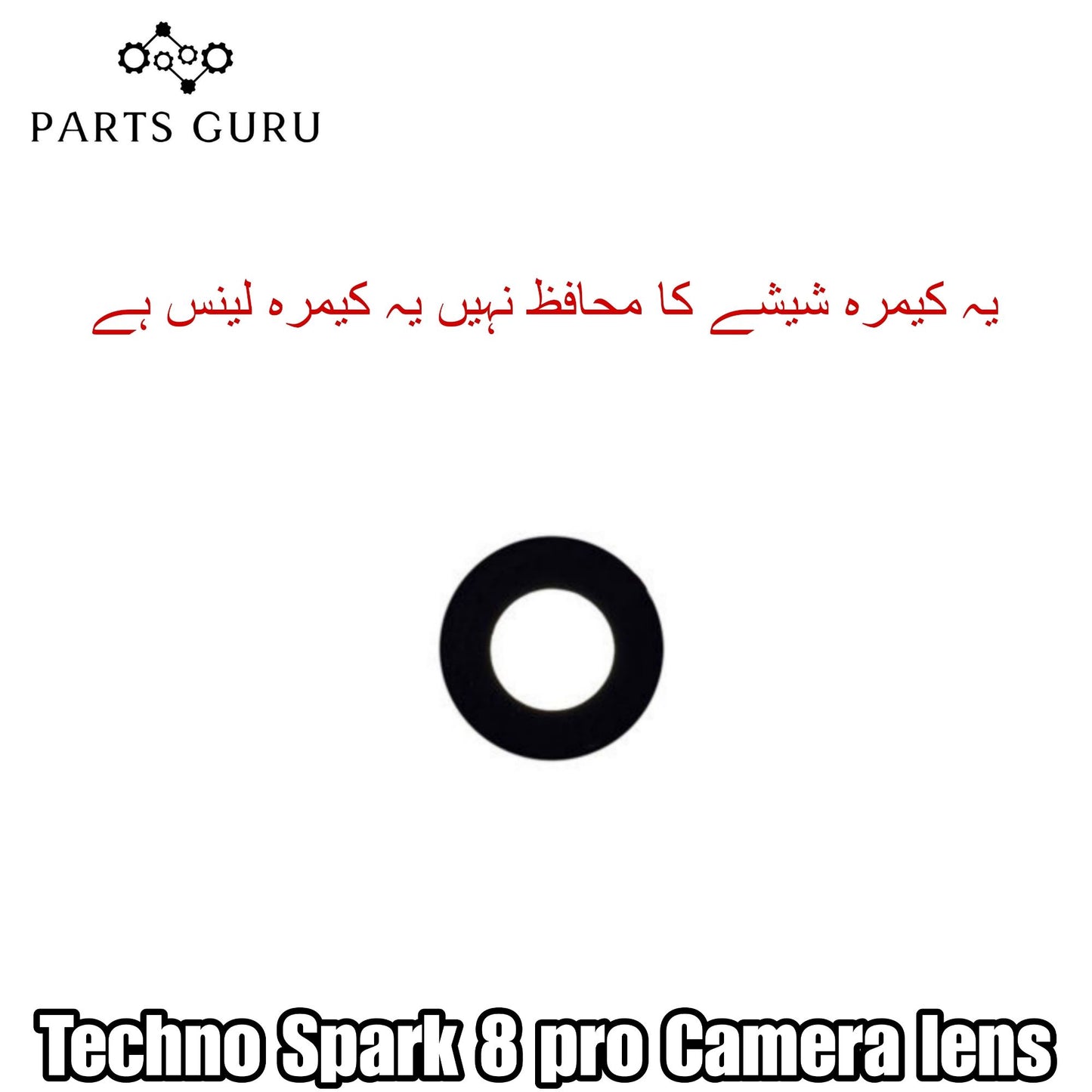 Techno Spark 8 pro Camera Glass || Techno Spark 8 pro camera lens || Techno Spark 8 pro camera glass || Parts Guru