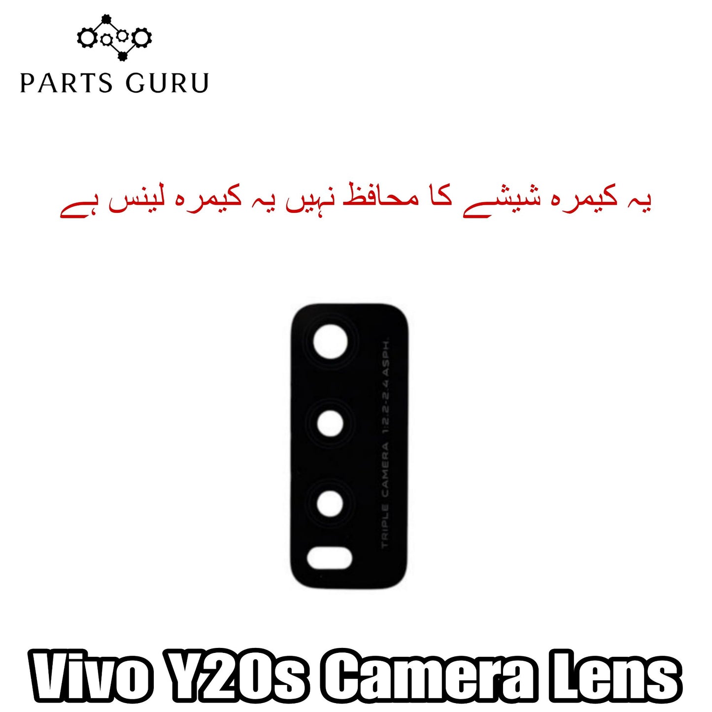 Vivo Y20s Camera Glass || Vivo y20s camera lens || Vivo Y20s camera glass || Parts Guru