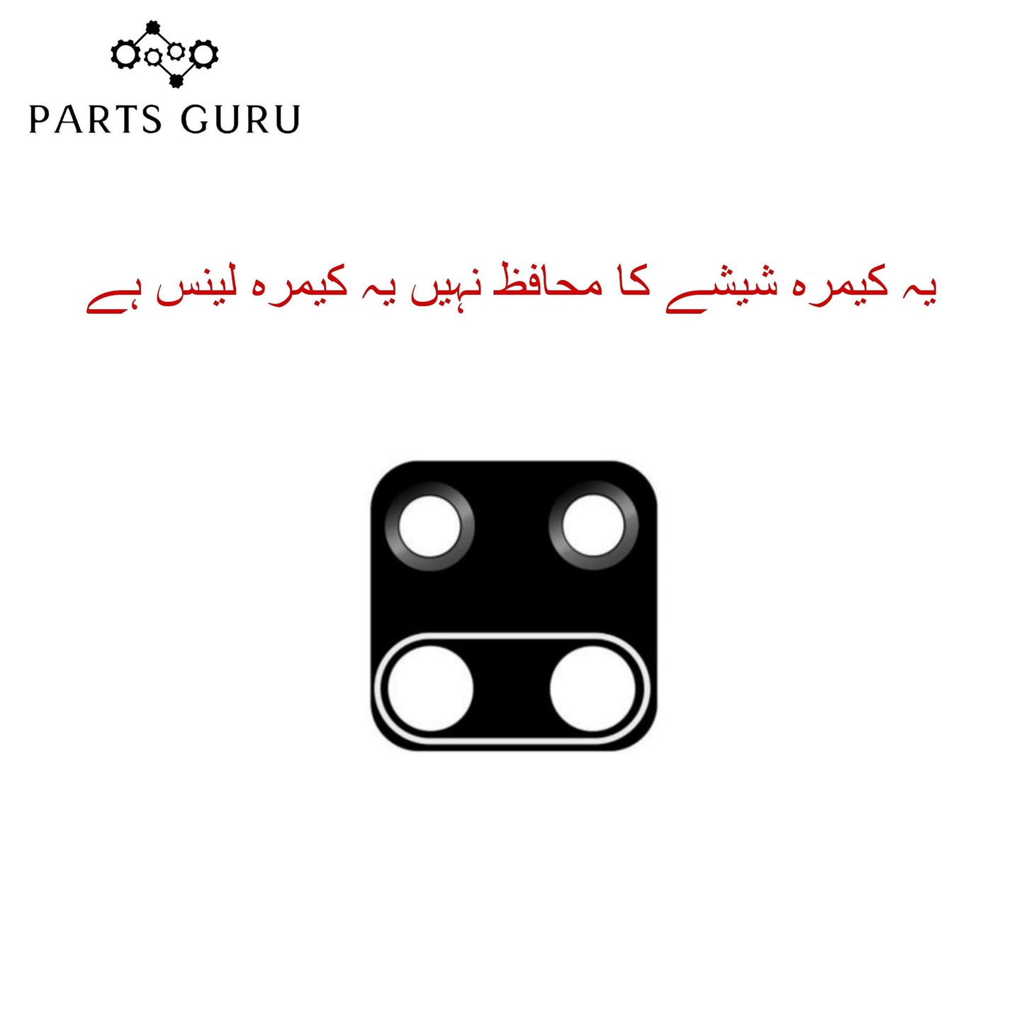 Xiaomi Redmi 9 Camera Glass || Xiaomi Redmi 9 camera lens || Xiaomi Redmi 9 camera glass || Parts Guru